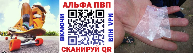А ПВП СК КРИС Буй
