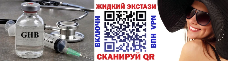 БУТИРАТ 99%  Буй 
