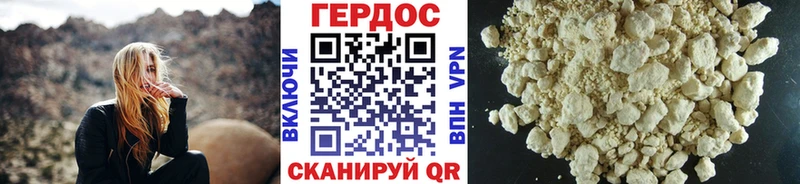 OMG ONION  Буй  ГЕРОИН гречка 