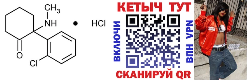 ОМГ ОМГ   Буй  КЕТАМИН VHQ 