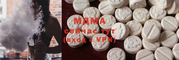 альфа пвп VHQ Алексин