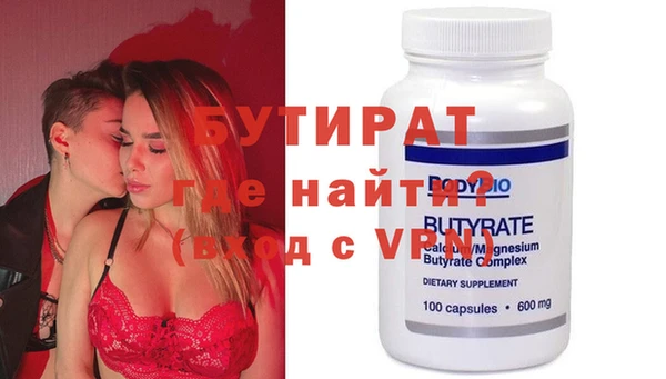 тгк Арсеньев