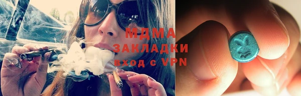 мдма Аркадак