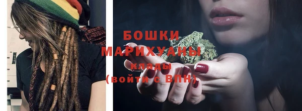 мяу мяу кристалл Нягань