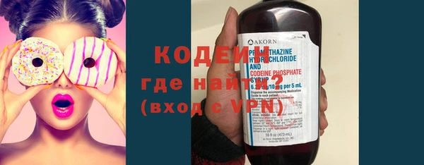 мяу мяу кристалл Новый Уренгой