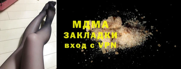 гашишное масло Армянск