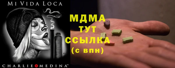 гашишное масло Армянск