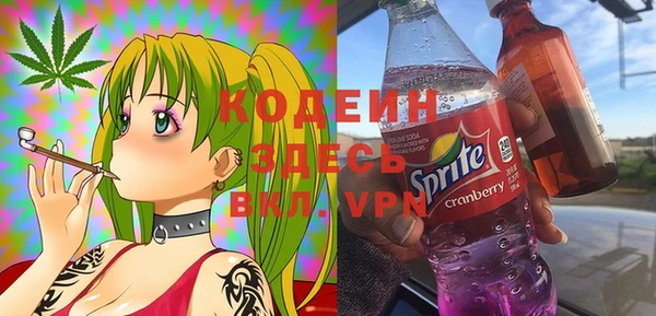 гашишное масло Армянск