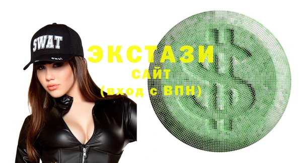 альфа пвп VHQ Алексин