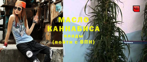 альфа пвп VHQ Алексин