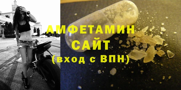 мяу мяу кристалл Нягань