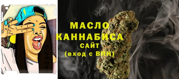 тгк Арсеньев