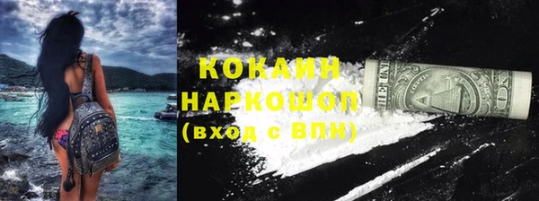 мяу мяу кристалл Нягань