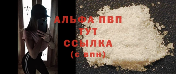 тгк Арсеньев