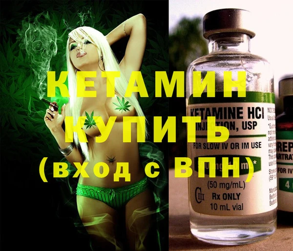 герыч Нязепетровск
