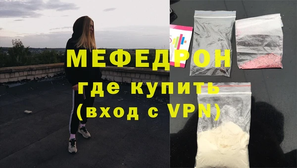 герыч Нязепетровск