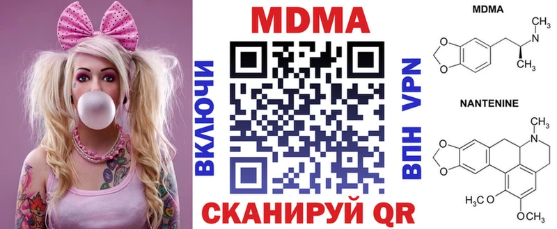 гидра ссылки  Буй  МДМА молли 