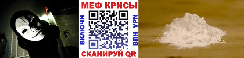 где можно купить наркотик  Буй  МЕФ мука 